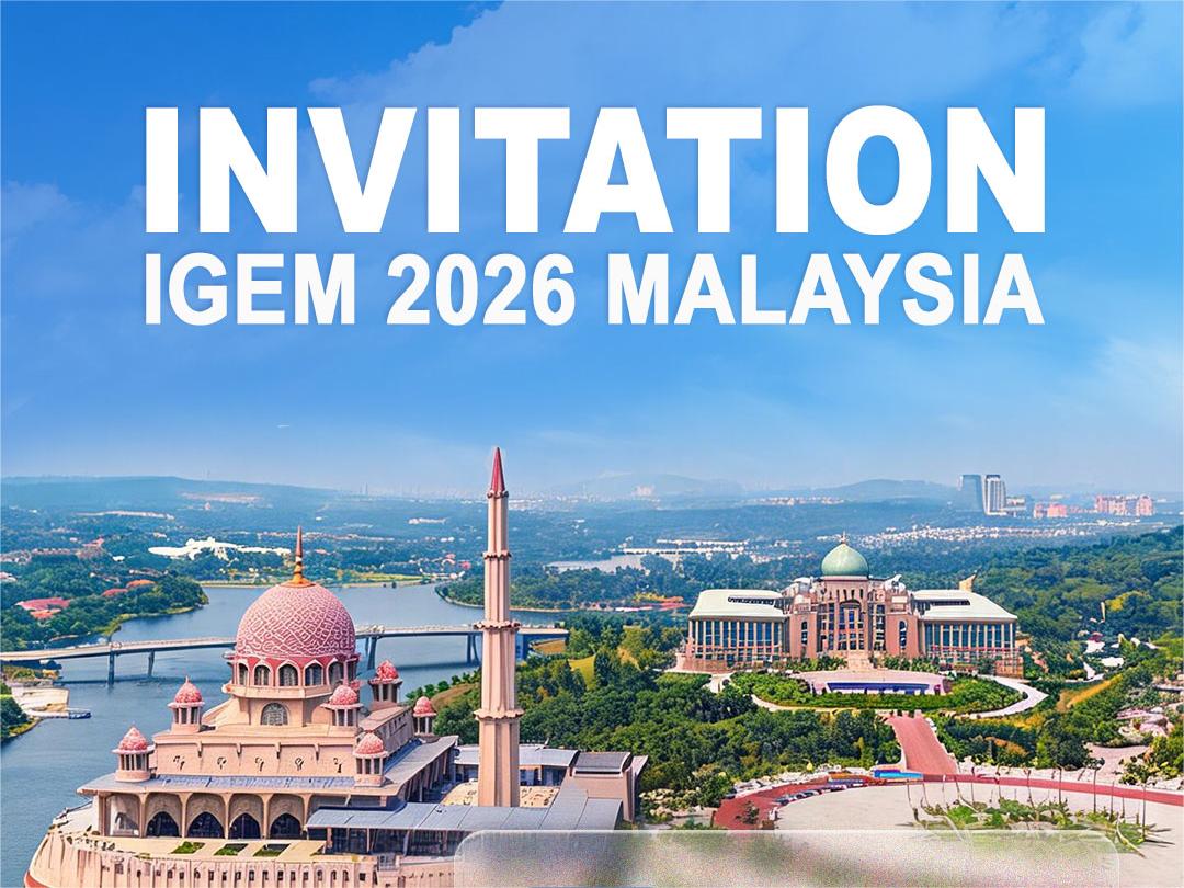 전시 미리보기 | 말레이시아 IGEM 2026에서 진메가를 만나보세요!