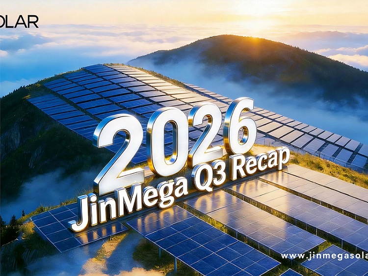 2026년 진메가 3분기 결산
